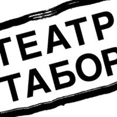 Theater tabor