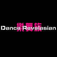 Dance Revelasian \u6a02\u821e\u65cf