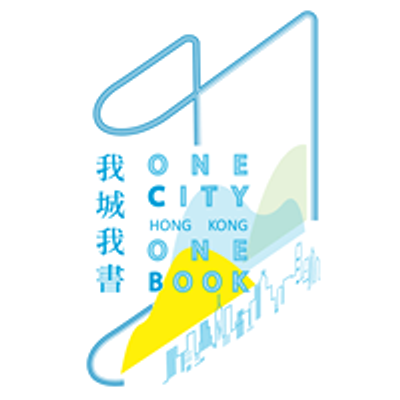 One City One Book Hong Kong