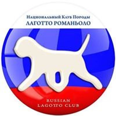 Russian Lagotto Romagnolo Club