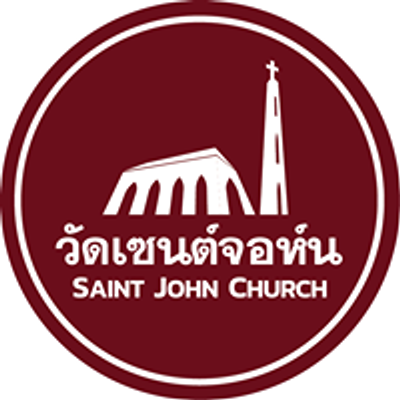 Saint John Church BKK - \u0e27\u0e31\u0e14\u0e40\u0e0b\u0e19\u0e15\u0e4c\u0e08\u0e2d\u0e2b\u0e4c\u0e19