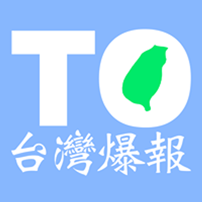 Taiwan Observer