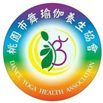 DYHA\u821e\u745c\u4f3d\u990a\u751f\u5354\u6703Dance Yoga Health Association