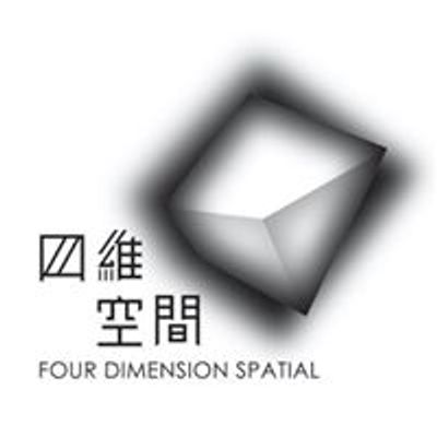 \u56db\u7dad\u7a7a\u9593-Four Dimension Spatial