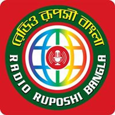 Ruposhi Bangla