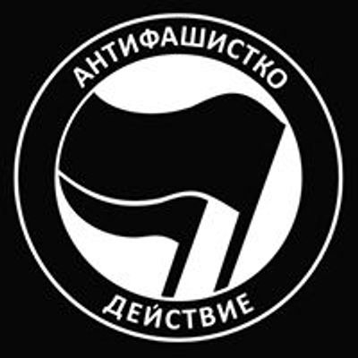 Antifa Bulgaria\/ \u0410\u043d\u0442\u0438\u0444\u0430 \u0411\u044a\u043b\u0433\u0430\u0440\u0438\u044f