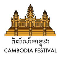 Cambodia Festival