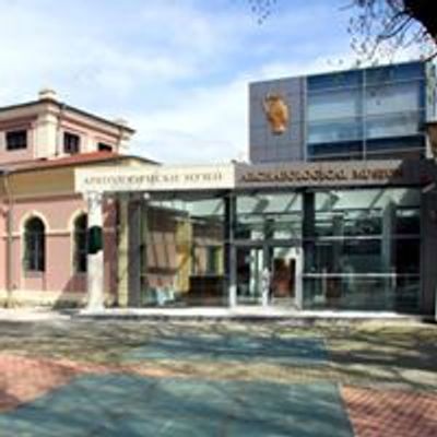 Regional Archaeological Museum - Plovdiv