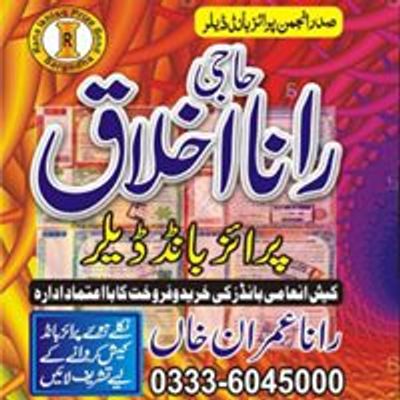 Haji Rana Muhammad Ikhlaq cash prize bond dealer