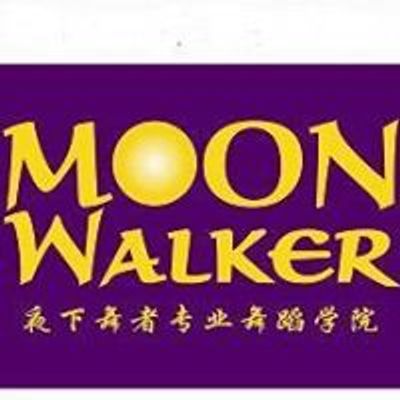 Moon Walker Dance Studio