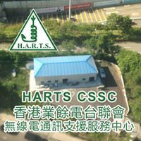 HARTS - VR2HK