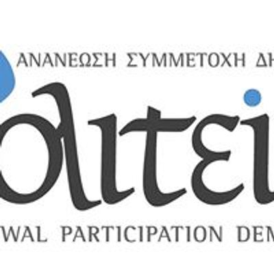 Politeia Cyprus