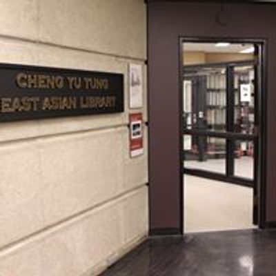 Cheng Yu Tung East Asian Library