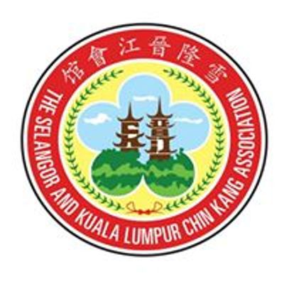 \u96ea\u9686\u664b\u6c5f\u4f1a\u9986 The Selangor & Kuala Lumpur Chin Kang Association