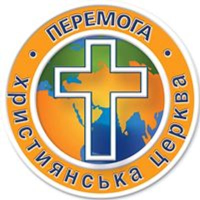 Victory Christian Church Kyiv Ukraine