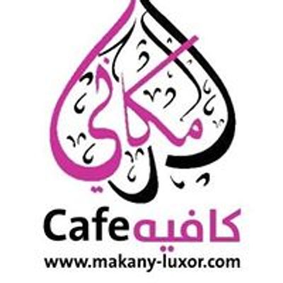 Makany Cafe