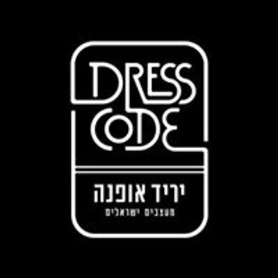 Dress Code - \u05d3\u05e8\u05e1\u05e7\u05d5\u05d3