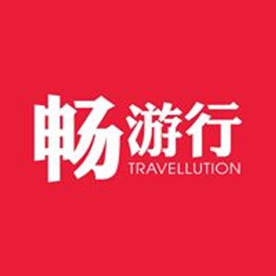 Travellution Singapore