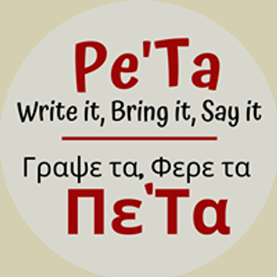 Pe'ta: Write it, Bring it, Say it