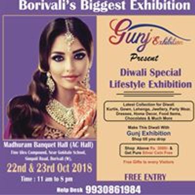 GUNJ Exhibition