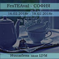 Festeaval - A cup of inspiration