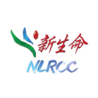 New Life Restoration Centre (Chinese)