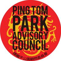 Ping Tom Memorial Park Advisory Council