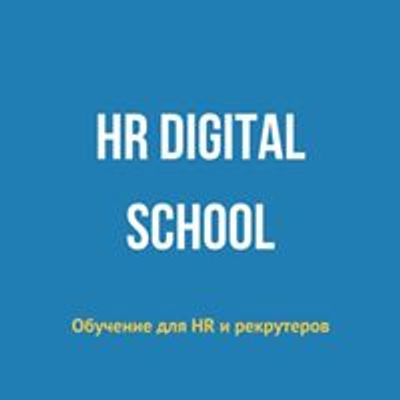 HR Digital School
