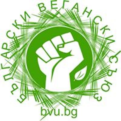 Bulgarian Vegan Union