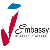 The Embassy of Japan in Greece