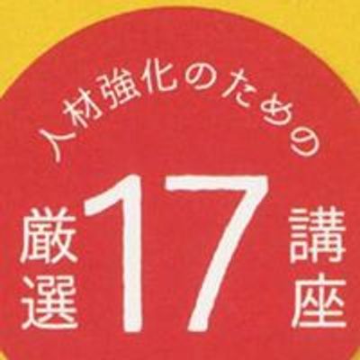 \u8c4a\u6a4b\u5e02\u4e2d\u5c0f\u4f01\u696d\u4eba\u6750\u80b2\u6210\u652f\u63f4\u7814\u4fee