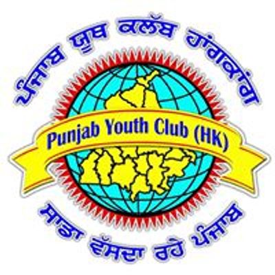 Punjab Youth Club Hong Kong
