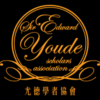 Sir Edward Youde Scholars Association
