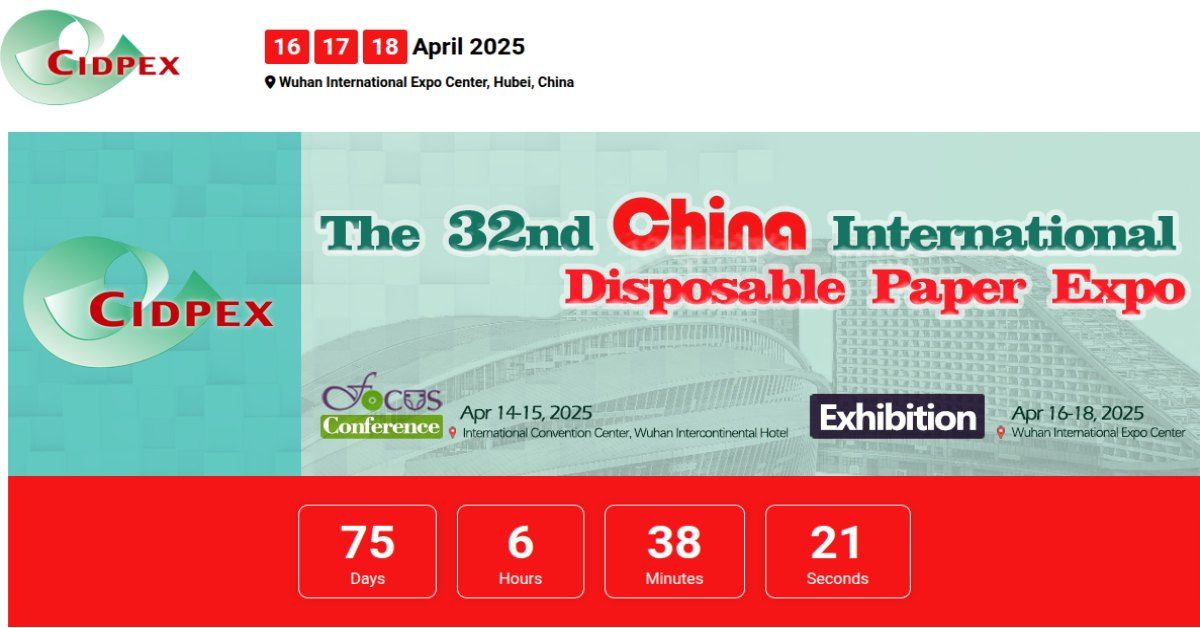  China International Disposable Paper Expo (CIDPEX 2025)