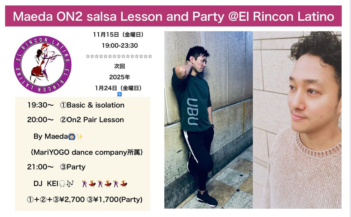 Maeda ON2 Lesson & party\uff08\u5e74\u5185\u6700\u5f8c\uff09