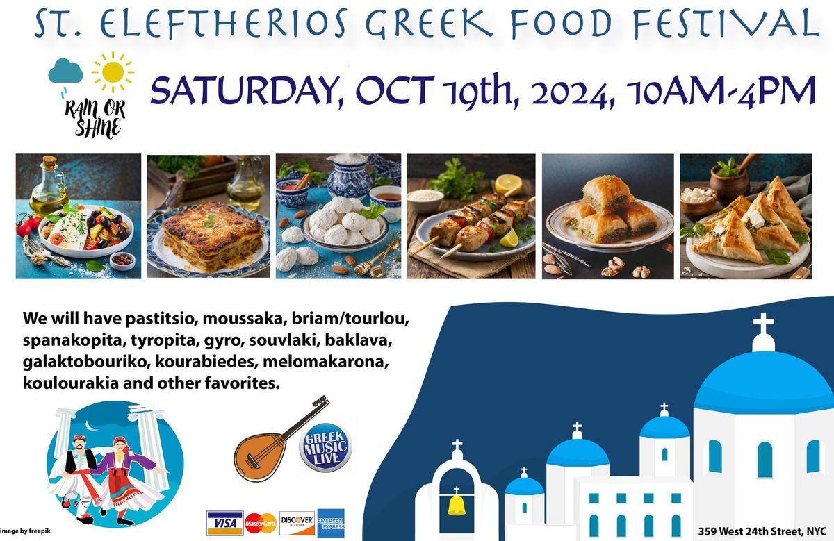 St. Eleftherios Fall Greek Festival