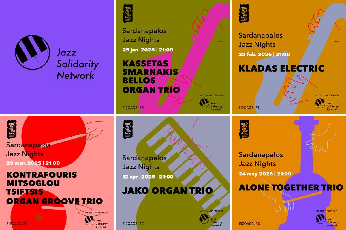 Sardanapalos Jazz Nights | Jan-May 2025