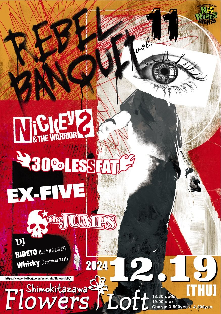 REBEL BANQUET Vol.11