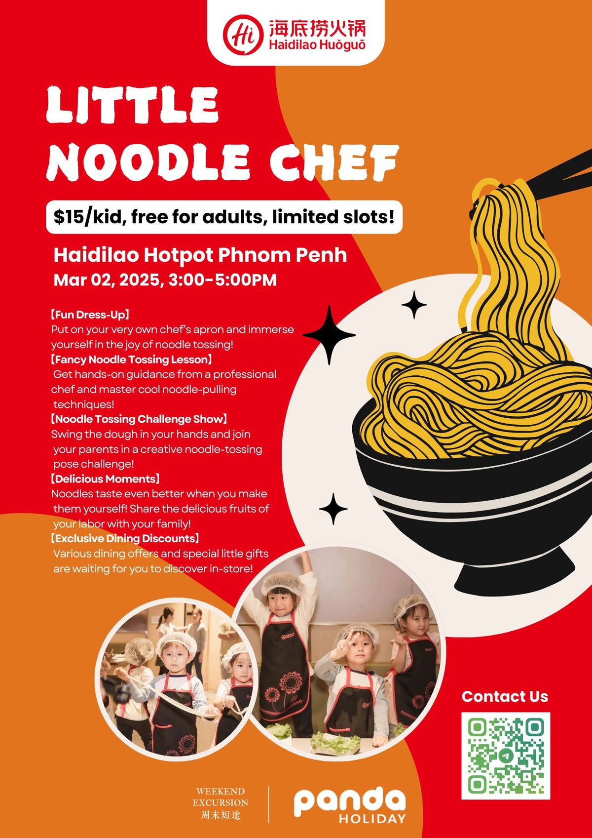 Little Noodle Chef @Haidilao Hotpot