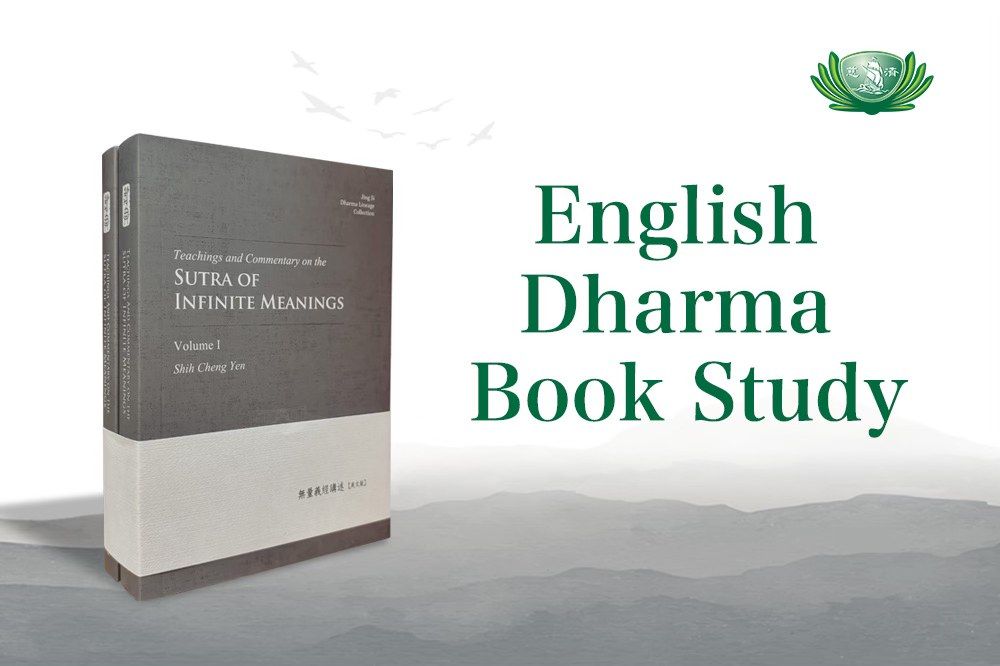 English Dharma Book Study