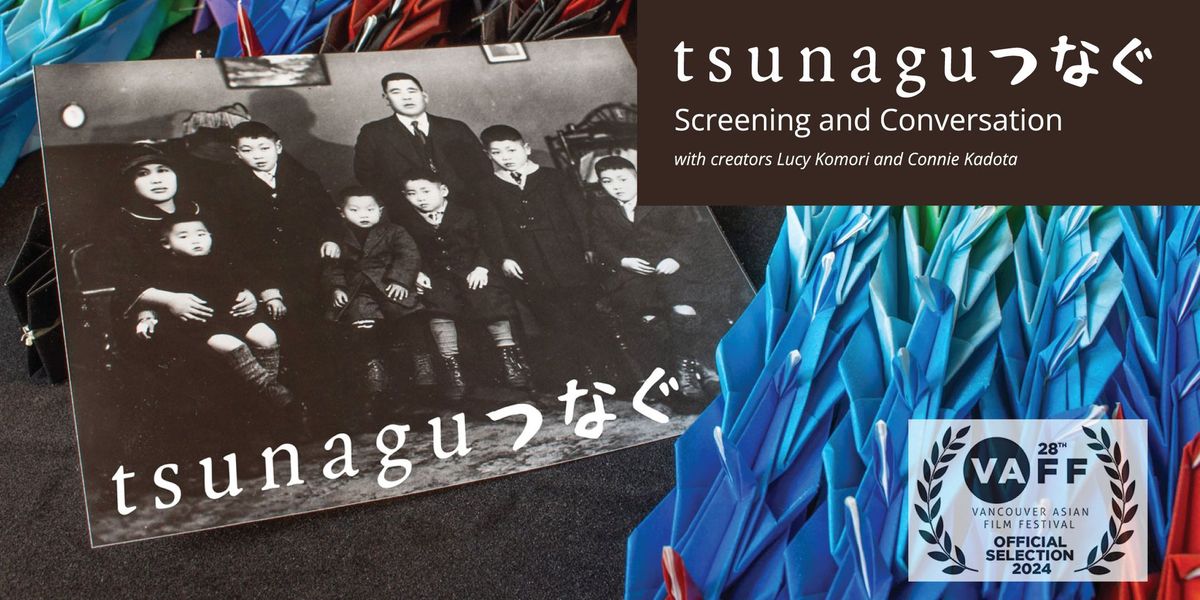 Tsunagu Screening and Conversation