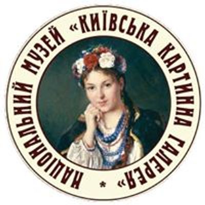 \u041d\u0430\u0446i\u043e\u043d\u0430\u043b\u044c\u043d\u0438\u0439 \u043c\u0443\u0437\u0435\u0439 \u00ab\u041a\u0438\u0457\u0432\u0441\u044c\u043a\u0430 \u043a\u0430\u0440\u0442\u0438\u043d\u043d\u0430 \u0433\u0430\u043b\u0435\u0440\u0435\u044f\u00bb