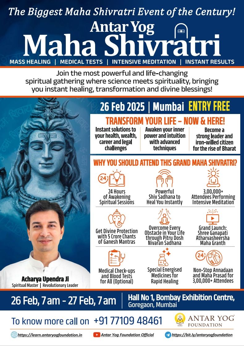 The Biggest Maha Shivratri Event In India