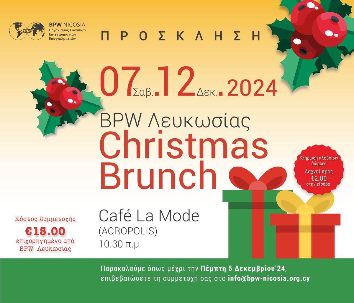 BPW Nicosia Christmas Brunch\ud83c\udf84