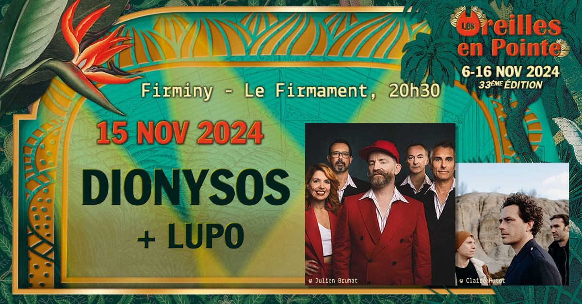 DIONYSOS + Lupo