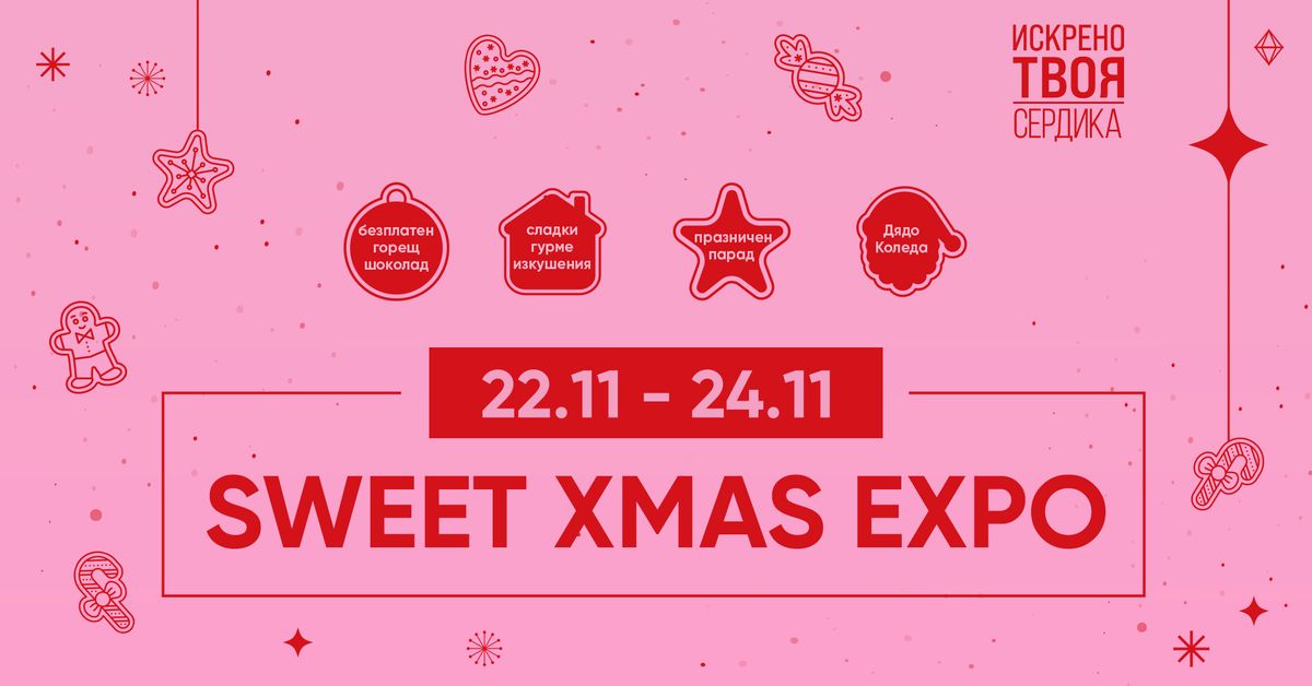 Sweet Christmas Expo