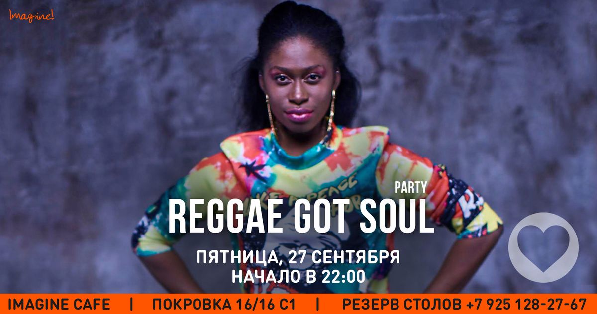 Imagine | Reggae Got Soul party