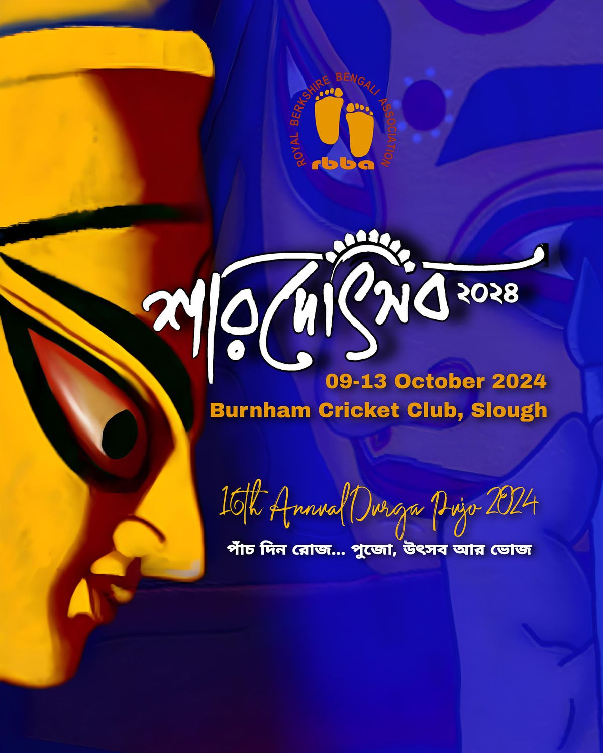 Sarbojonin Durga Puja 2024