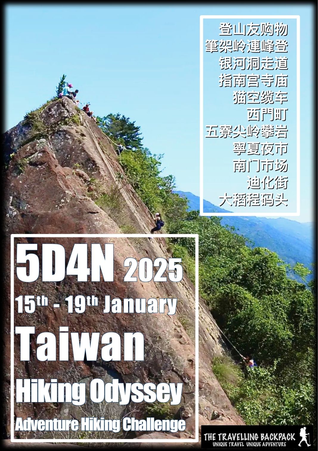 <4 SPOTS LEFT> 5D4N Taiwan Hiking Odyssey Jan 2025 - Intermediate Challenge