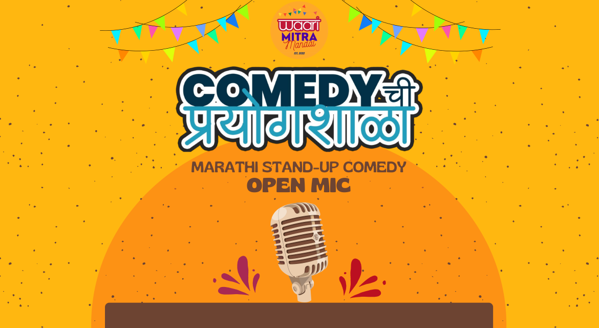 Comedy chi Prayogshala - Marathi Open Mic by Waari Mitra Mandal